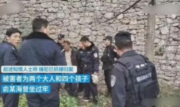 杞县同村人爆料新闻最新,揭秘某村惊人内幕，真相令人震惊！