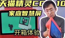 大聪明视频爆料9s,9s背后的惊人真相，揭秘科技新宠