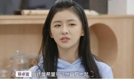 王大陆蔡卓宜圈内爆料