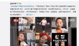 爆料男孩被网爆的视频,爆料视频引发社会关注