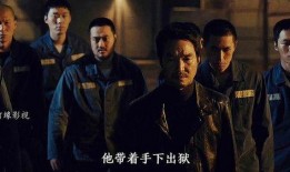 判狱无间在线观看,揭秘黑暗囚笼中的生存法则