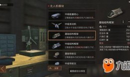 明日之后最新核心爆料是什么,揭秘最新核心爆料，游戏新篇章即将开启！