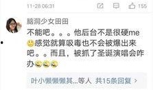 流萤最新爆料消息是真的吗,真相揭秘，事件真实性再引热议