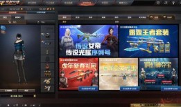 传说女帝活动最新爆料