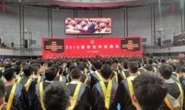 西安外语学校爆料视频,校园生活与教育现状