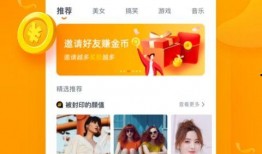 彩蛋爆料视频下载安装免费,免费下载安装，体验全新生成概述文章的神奇之旅