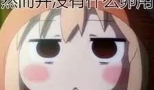 吃瓜小丧尸知乎免费阅读