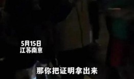 北京大林爆料事件视频完整版,视频完整版揭露惊人内幕