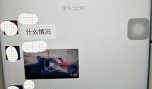 网友爆料盐城机场视频播放,网友热议背后的真相