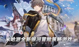星穹铁道烧鸡视频爆料,游戏新内容与亮点抢先看