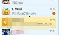 娱乐吃瓜爆料qq群号,娱乐吃瓜爆料QQ群号，带你走进明星幕后故事