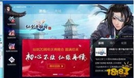 仙剑八卦爆料视频大全下载,揭秘仙剑世界幕后秘闻