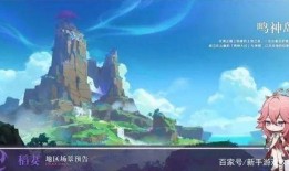 原神爆料图文大全最新,揭秘游戏新内容与神秘角色