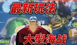 热血航线最新爆料,揭秘全新航线背后的热血传奇与冒险征程