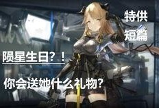 陨星爆料最新视频,揭秘最新视频背后的惊人真相