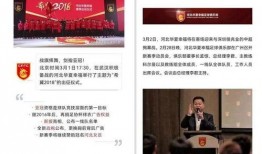 奶企高管爆料新闻报道,揭开行业黑幕的内幕披露