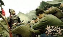 荡寇风云在线观看完整版,荡气回肠的英雄传奇，再现抗金壮志