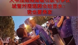 摆摊挣钱爆料视频大全集,揭秘热门爆料视频大全集