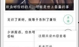 新闻投稿爆料渠道怎么写,如何高效传递信息