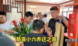 村长爆料小六校长视频,小六校长视频背后的惊人真相