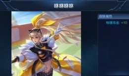 贵族7新皮肤最新爆料,揭秘7新皮肤神秘面纱