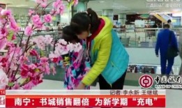 广西南宁爆料新闻事件最新