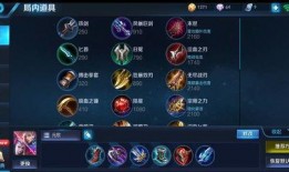 王者元歌爆料最新出装,神秘出装攻略揭秘