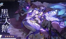 星穹铁道黑天鹅最新爆料,神秘新角色与剧情大揭秘！