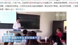信阳学生爆料新闻事件真相,还原事实真相