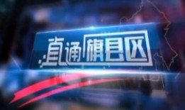 杭州新闻爆料节目叫啥名字