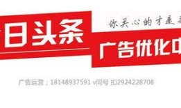 新疆今日头条爆料电话