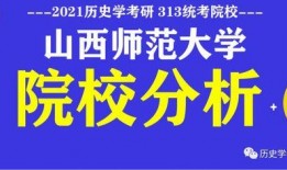 山西学校爆料视频大全集,揭秘校园内幕与真实故事