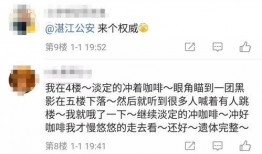 给朋友爆料今日新消息,今日新消息震撼来袭！