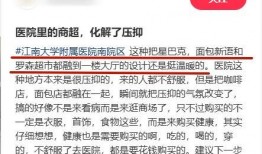 网友爆料最新排名,最新排名出炉，行业风云再起！