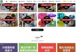 学校爆料视频素材网站,独家爆料视频网站带你探秘校园生活