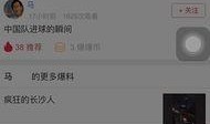 头条怎么做爆料视频呢,轻松上手，成为热门爆料达人