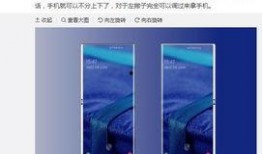 微博大咖最新爆料,揭秘娱乐圈惊天秘密！