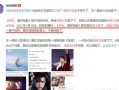 余生现场爆料视频大全最新,揭秘现场精彩瞬间