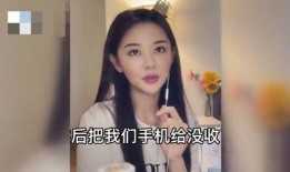 最近女网红爆料视频,独家爆料视频引发热议