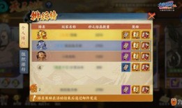 火影忍者ol忍者新世代最新爆料,新世代爆料揭秘，神秘忍者即将登场！