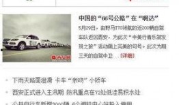 夏门新闻爆料热线电话是多少,一键直通，掌握城市脉搏
