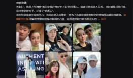 网友爆料瑞安是真的吗视频,网友爆料视频揭示惊人内幕