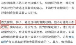 万达前员工爆料事件视频,揭秘企业内部惊人内幕