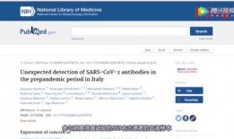 今日新冠病毒爆料视频最新,揭秘病毒变异与传播途径
