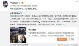 侯景文爆料家暴案件视频,暴力真相令人震惊