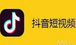 抖音上最新的爆料视频