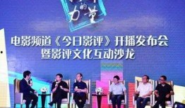 今日影评 新片爆料,揭秘电影幕后故事与精彩瞬间