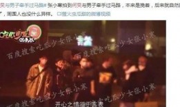 娱乐圈隐藏的内幕大爆料,揭秘不为人知的幕后真相