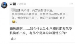 好友最新爆料,揭秘娱乐圈最新热点事件！