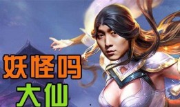 张大仙国服爆料视频下载,揭秘游戏内幕与精彩瞬间